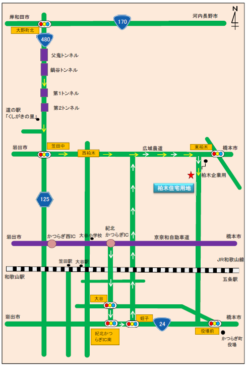 交通アクセス‗柏木希望が丘