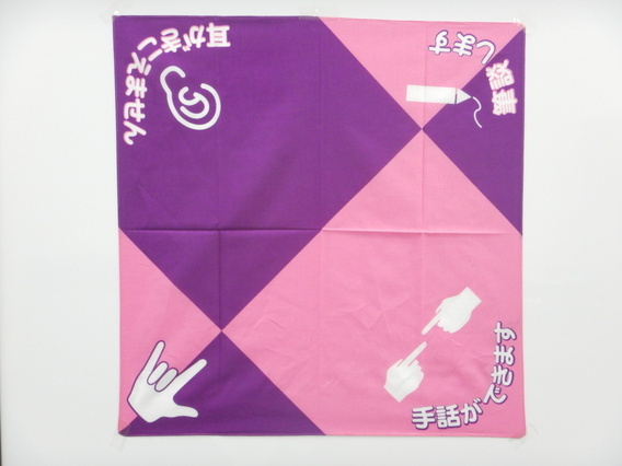 bandana1