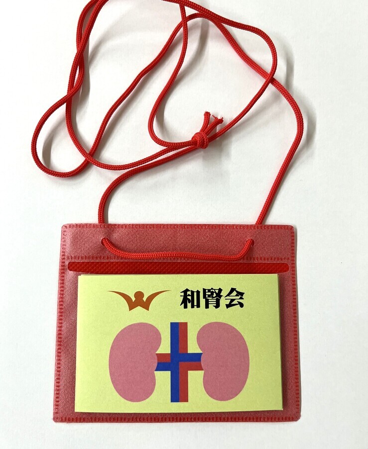 touseki