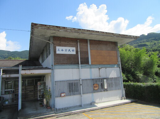 mitanikouminkann