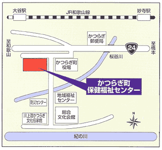 かつらぎ町保健福祉センター地図