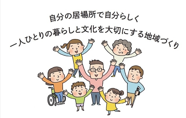 イラスト