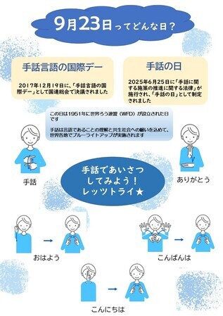 イラスト