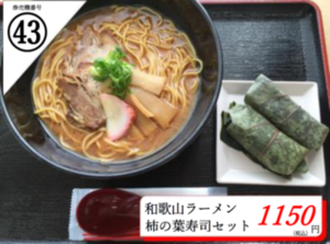 ramensushi.png