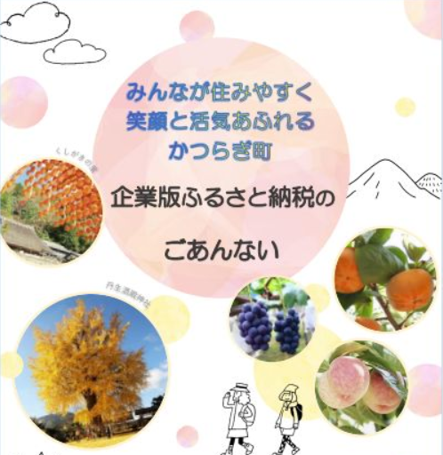 hyoshi