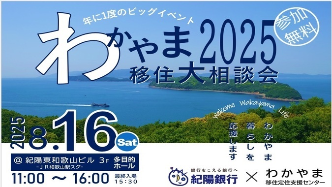 20250719