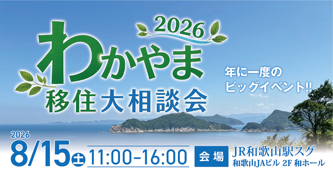 20260718