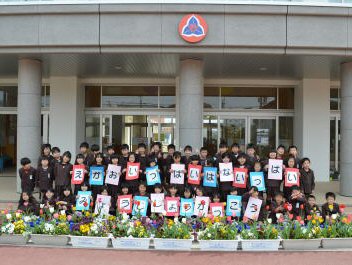 人権の花運動