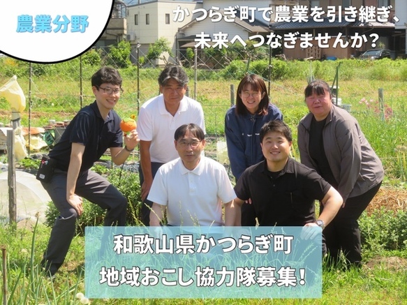 nogyo