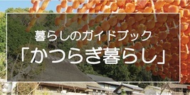 20250731gaidobook.jpg